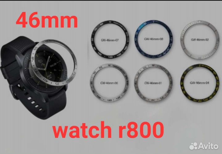 Безель на часы