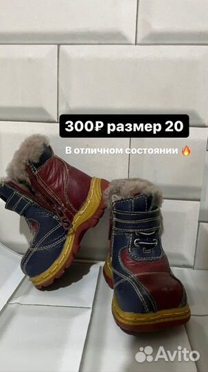 Детская одежда на 1 годик