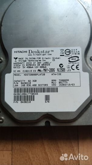 5 штук Hitachi 82.3GB IDE