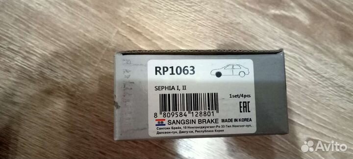 Диски колодки передние