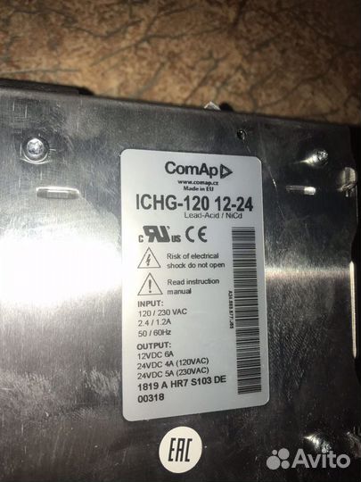 ComAp Inteli Charger ichg-120 12-24