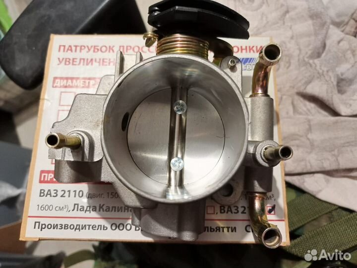 Дроссельная заслонка 