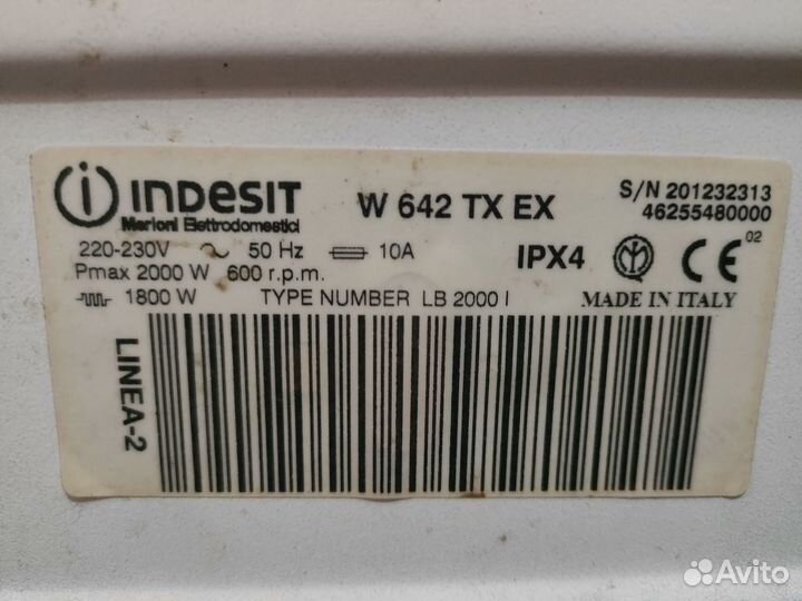 Продам запчасти на стиральную машину Индезит