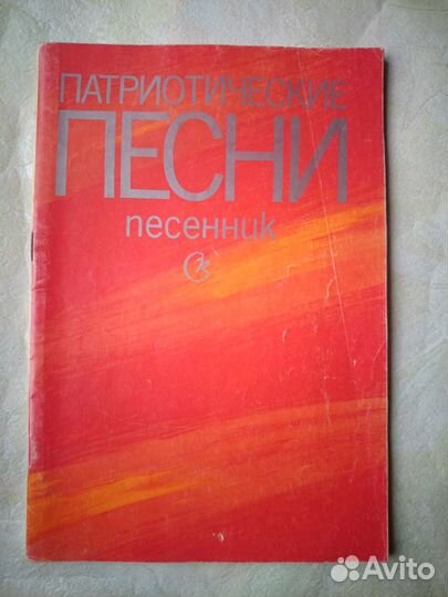 Книги музыка, ноты, композиторы