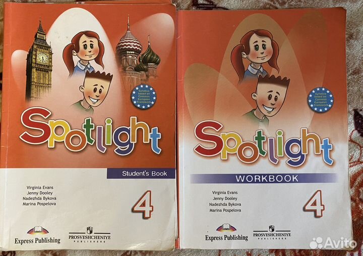 Учебники и пособия по английскому 4 класс