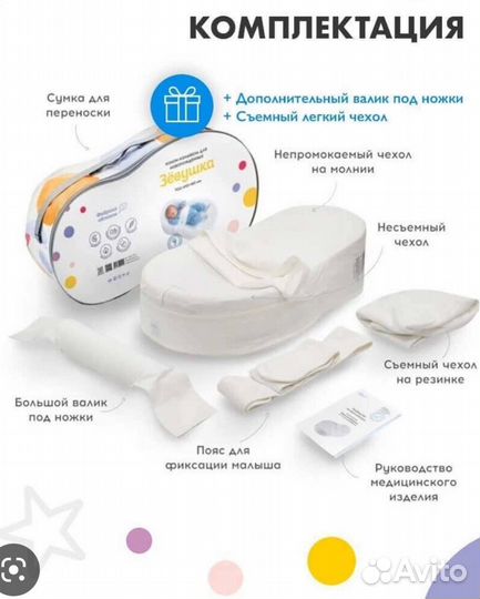 Кокон Зёвушка