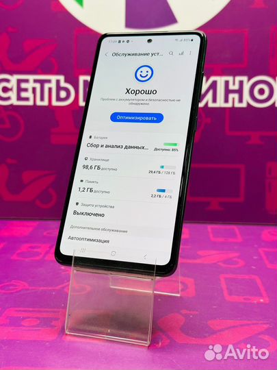 Samsung A52 4/128