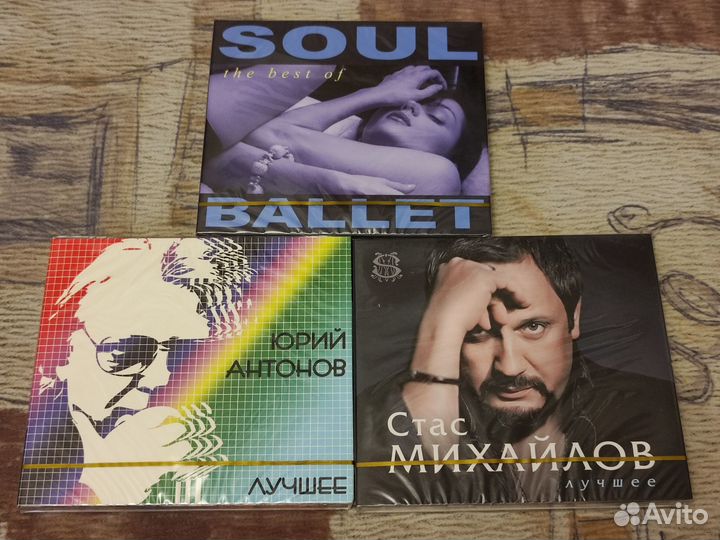 3х2cd лот для Сергея
