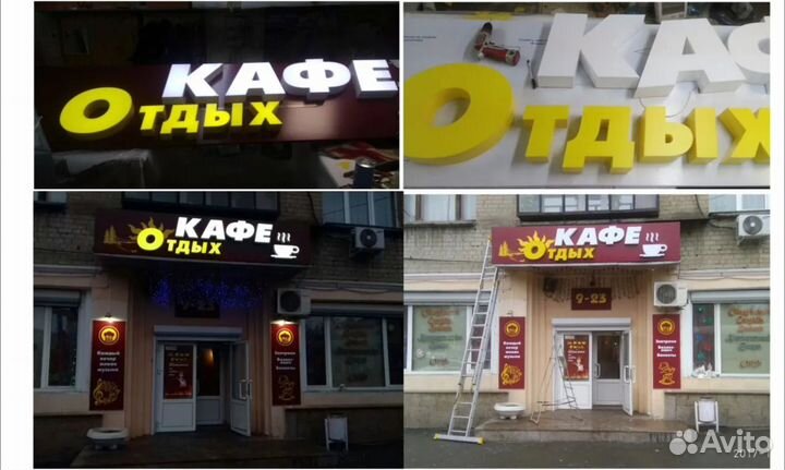 Штендер. реклама. вывеска. баннер. стенд