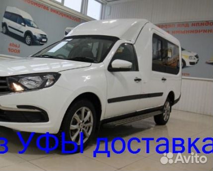 Эва Коврики 3D с бортами для авто