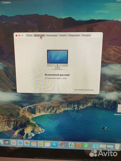 iMac 20 2009