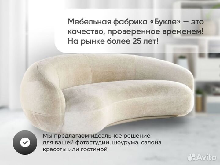 Диван дизайнерский для офиса