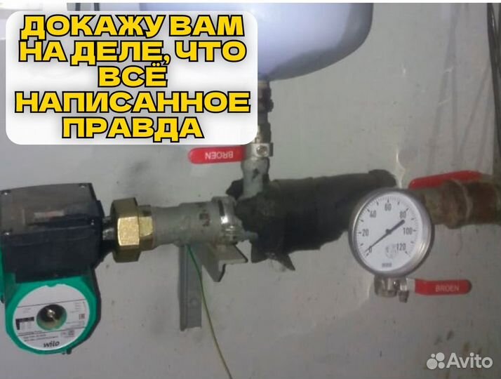 Услуги Сантехника Сантехник Срочный выезд на дом