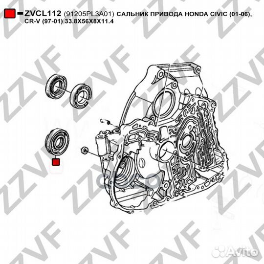 Сальник привода honda civic (01-06), CR-V (97-01)