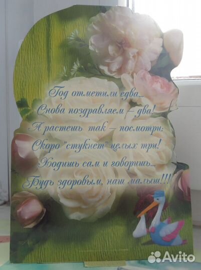 Открытки С днем рождения детские