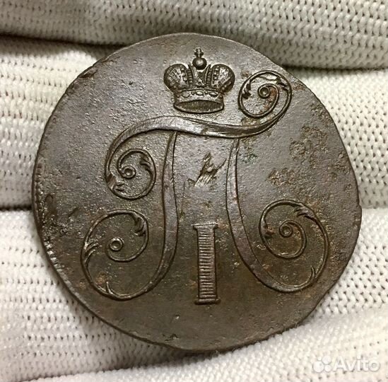 Медные монеты. 2 копейки 1798 ем