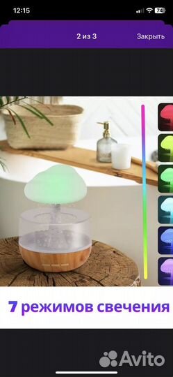 Увлажнитель воздуха Гриб(Облако ) аромадиффузор