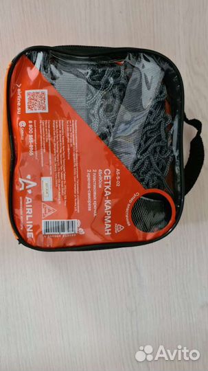 Сетка-карман