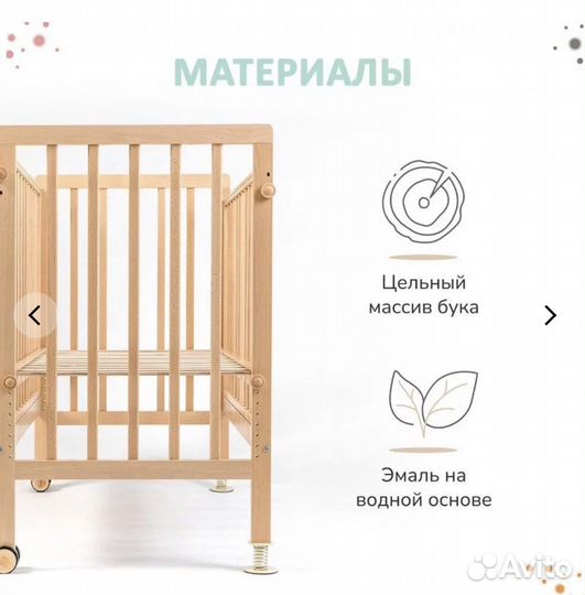 Детская кроватка