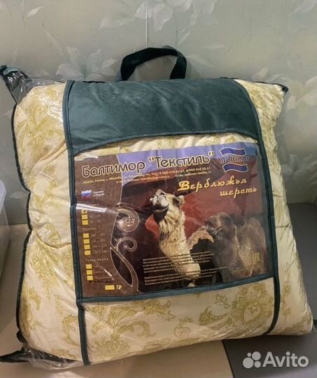 Подушка 70*70 верблюжья шерсть