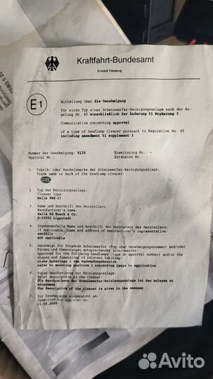 Комплект Омывателья фар Hella набор 8WS008549-001