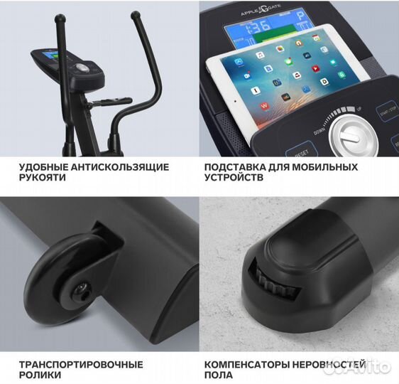 Эллиптический тренажер эллипс applegate гарантия