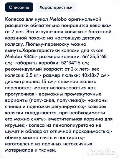 Коляска для кукол 3 в 1 новая