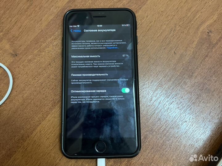 iPhone 7 plus