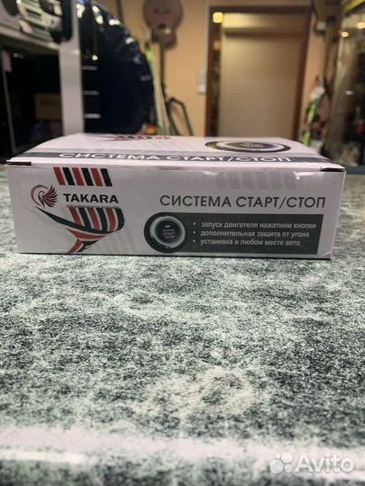 Кнопка старт/стоп