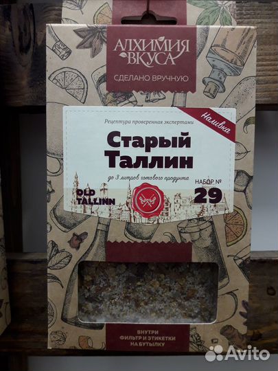 Наборы для настоек (Егермейстер, Бейлис, и т.д.)