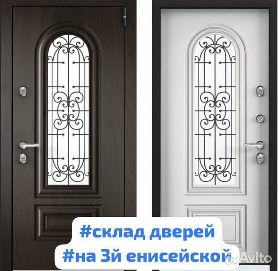 Двери входные