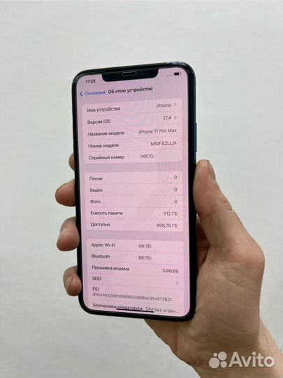 iPhone 11 Pro Max, 512 ГБ