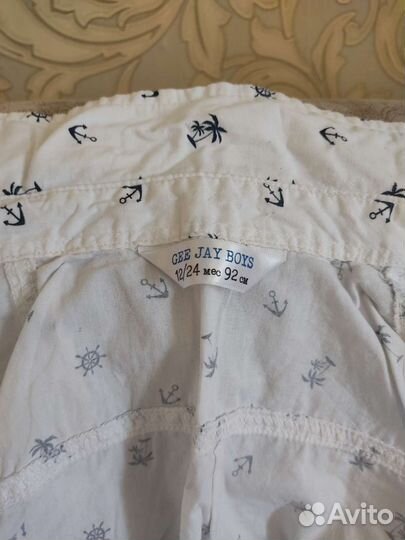 Рубашка для малыша