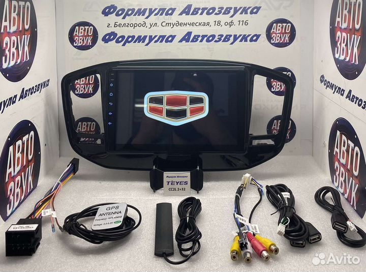 Штатная магнитола Geely Emgrand X7 2014-2020 2-32