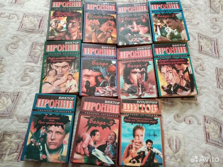 Книги детективного жанра