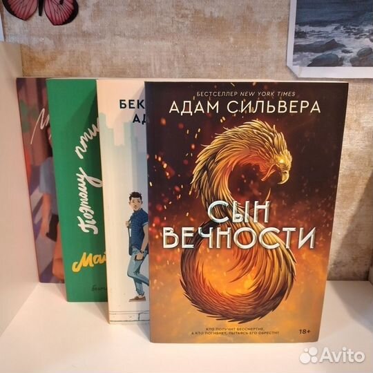 Книги Popcorn books