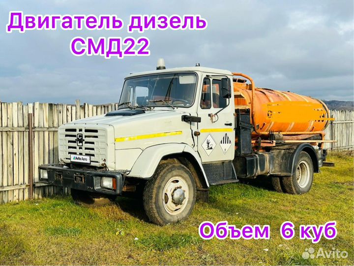 ЗИЛ Ассенизатор