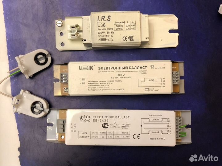 Балласт электронный