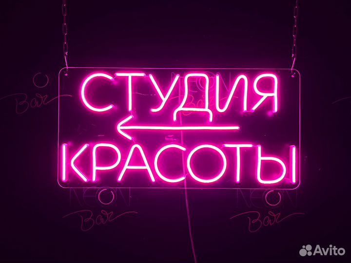 Неоновые вывески на заказ для вашего бизнеса