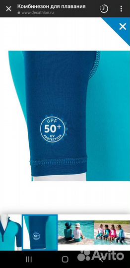 Купальный костюм 62 размер