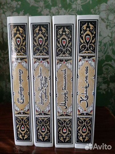 Восточные сказки в 4-х книгах