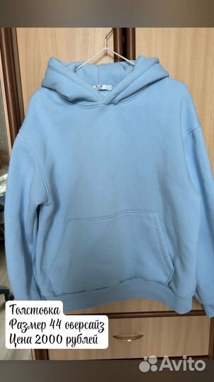 Продам вещи женские