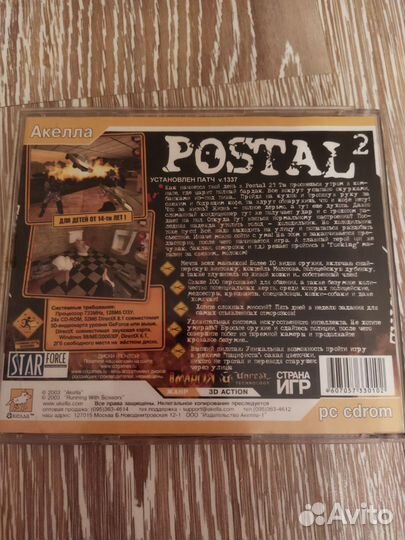 Игра для пк Postal 2