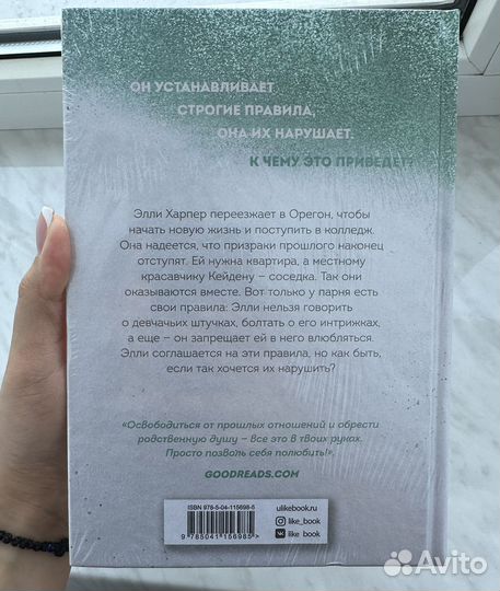 Начни Сначала