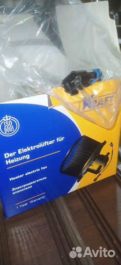 Мотор отопителя kraft KT104505