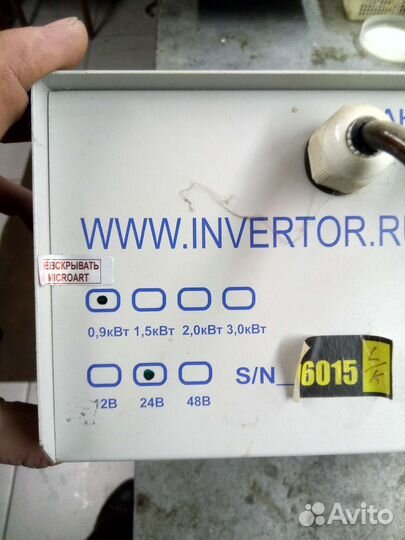 Инвертор мап 