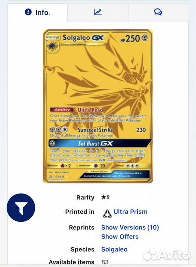 Pokemon solgaleo GX