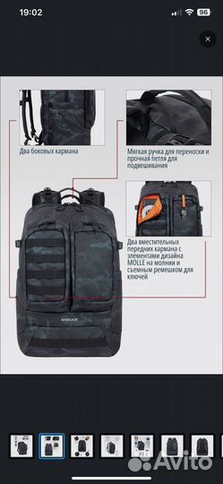 Rivacase 7661 navy camo