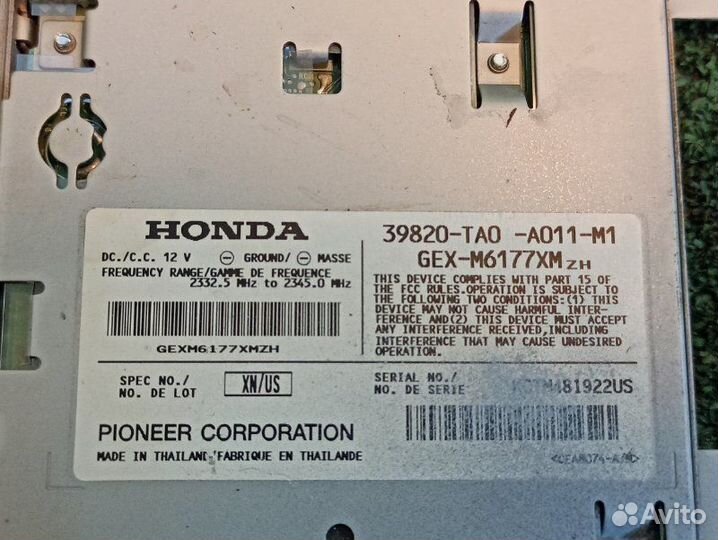 Спутниковый приемник Honda Crosstour