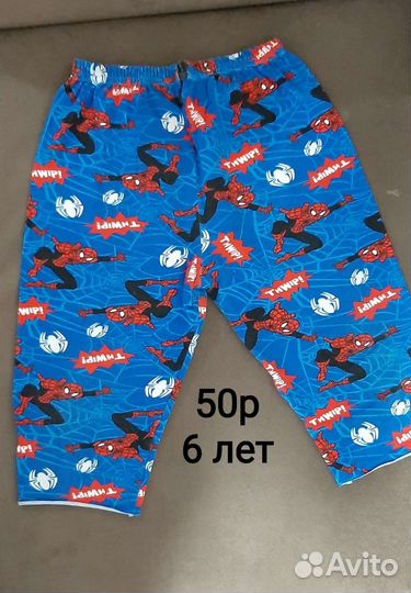 Детские вещи и аксессуары